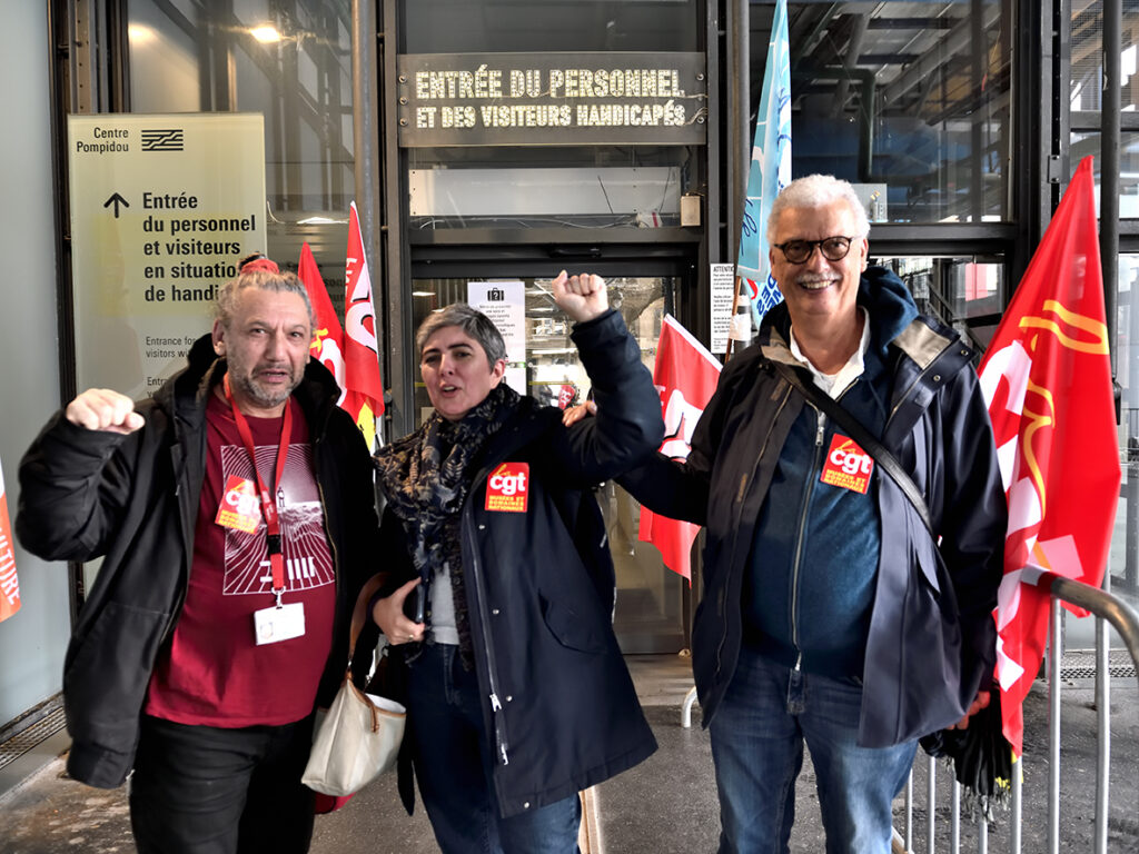 Grêve unitaire au Centre Beaubourg